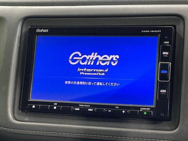 ヴェゼル1.5 ハイブリッド Z ホンダセンシング