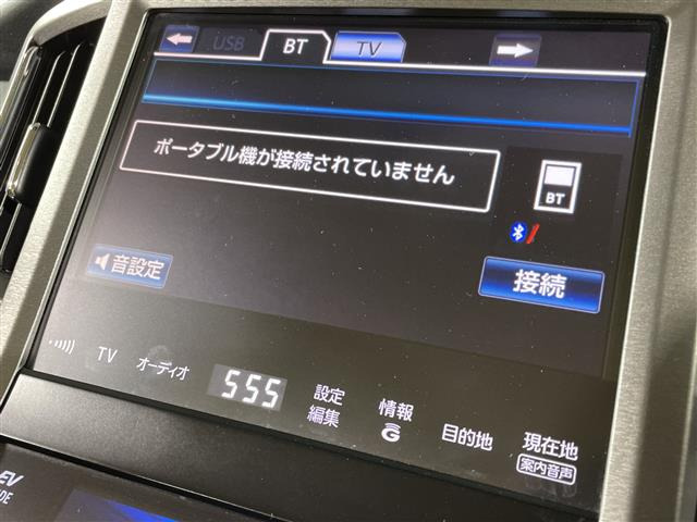 クラウンハイブリッド 2.5 ロイヤルサルーン