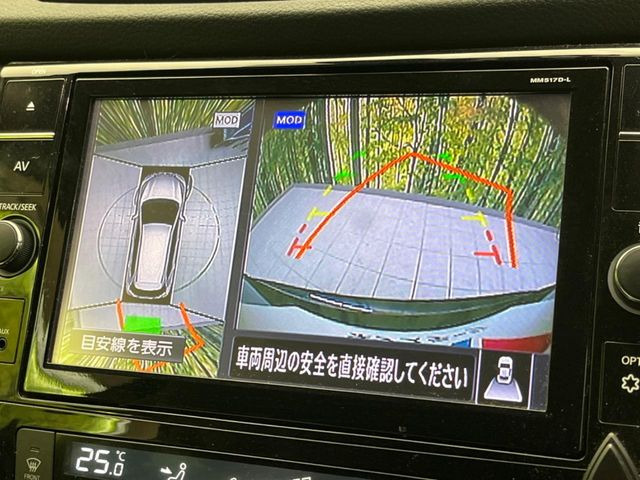 【アラウンドビューモニター】専用のカメラにより、上から見下ろしたような視点で360度クルマの周囲を確認することができます☆死角部分も確認しやすく、狭い場所での切り返しや駐車もスムーズに行えます。