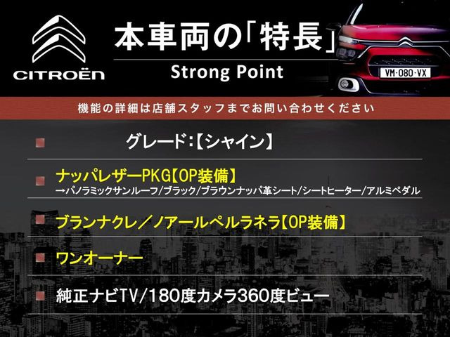 C5エアクロスSUVシャイン ディーゼル