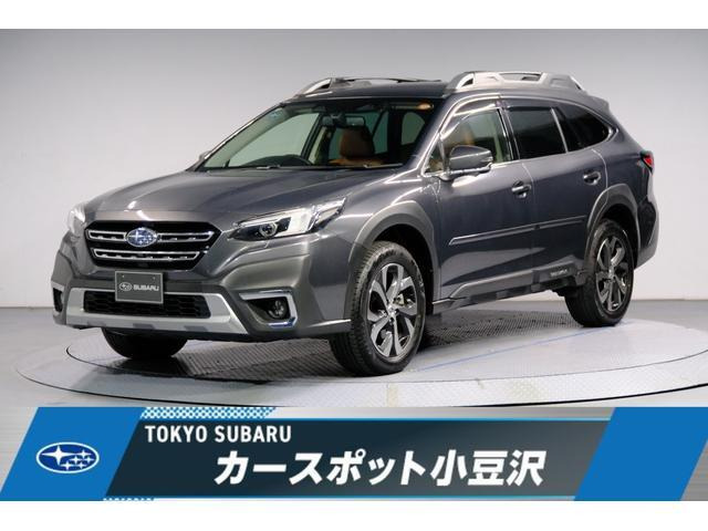 レガシィアウトバック