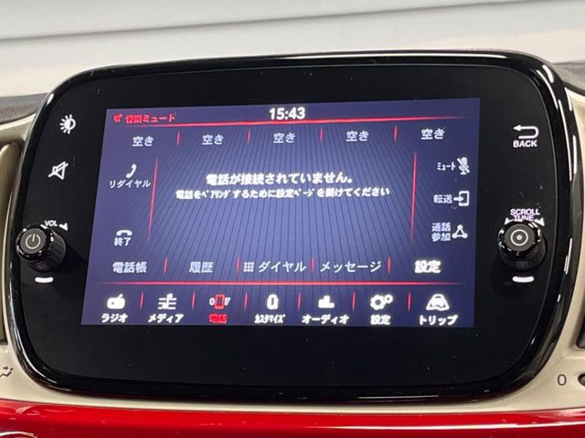 ●Bluetooth:お手持ちのスマートフォンなどと接続し、ハンズフリー通話や臨場感溢れるミュージック再生をお楽しみいただけます。無線接続ですので煩わしさもありません♪