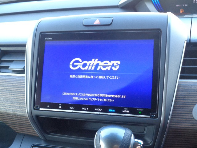 フリード1.5 G ホンダセンシング