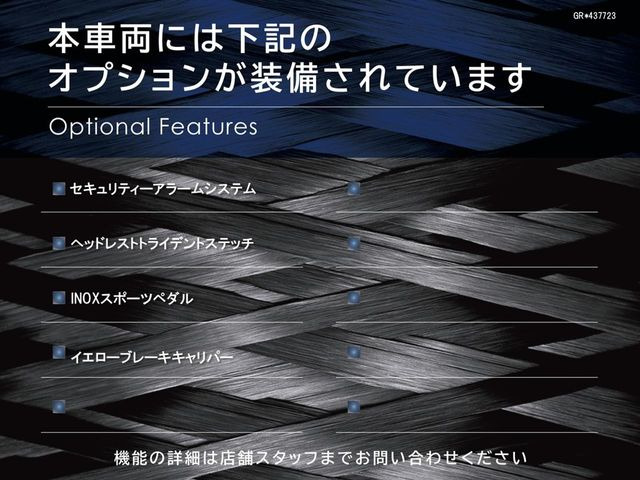 グレカーレトロフェオ 4WD