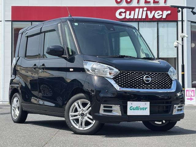 デイズルークス