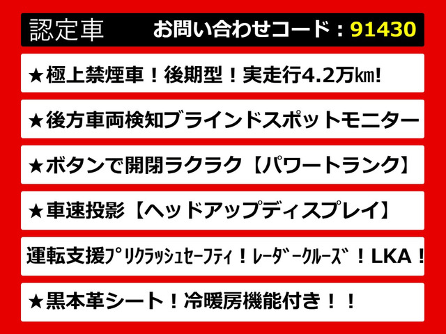 GS300h バージョン L