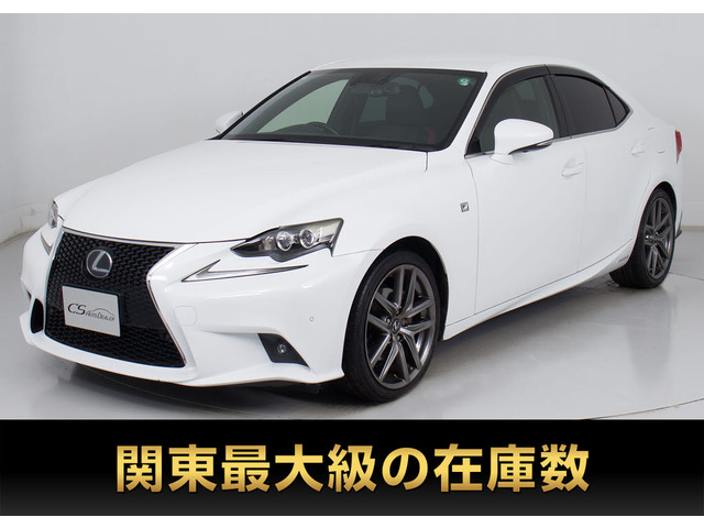 IS300h Fスポーツ クロスライン