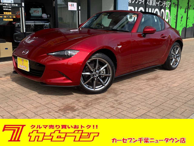 ロードスターRF2.0 VS