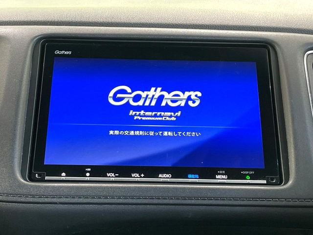 ヴェゼル1.5 ハイブリッド Z ホンダセンシング