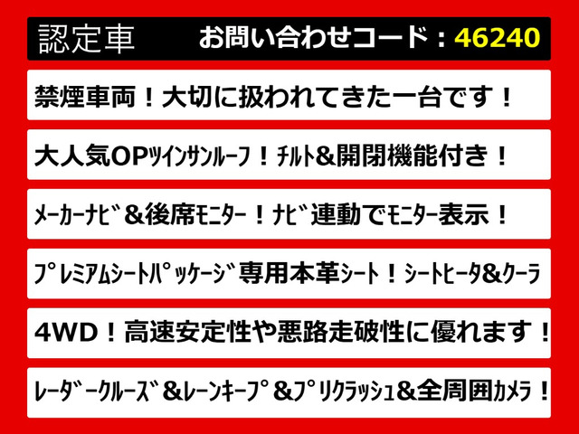 アルファードハイブリッド2.4 G 4WD
