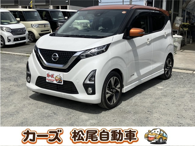 デイズハイウェイスター Gターボ プロパイロットエディション