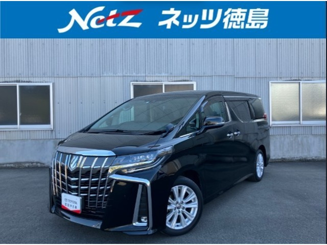 アルファード2.5 S