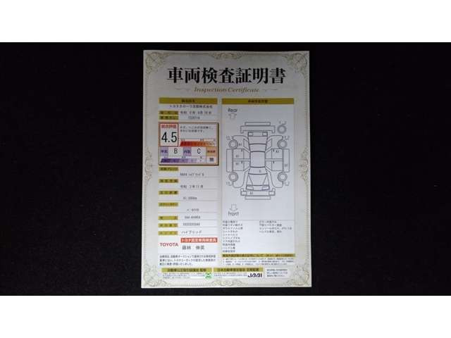 RAV42.5 ハイブリッド G E-Four 4WD
