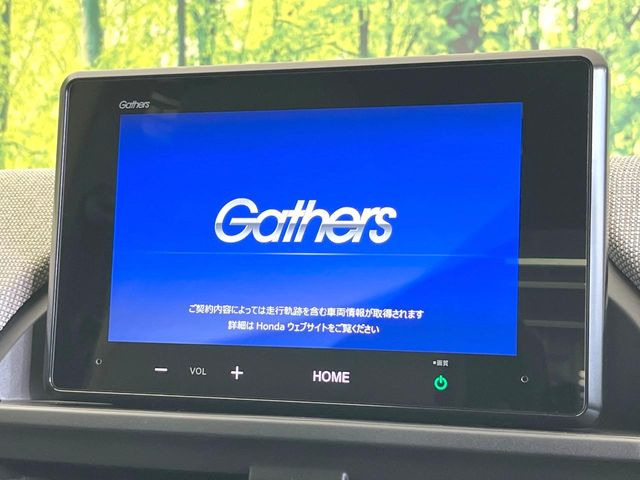 フリード1.5 エアー