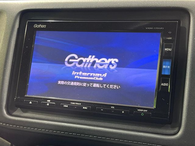 ヴェゼル1.5 ハイブリッド Z ホンダセンシング