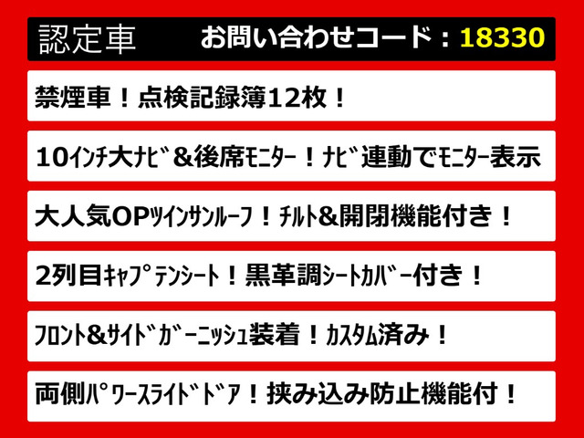 アルファード2.5 S