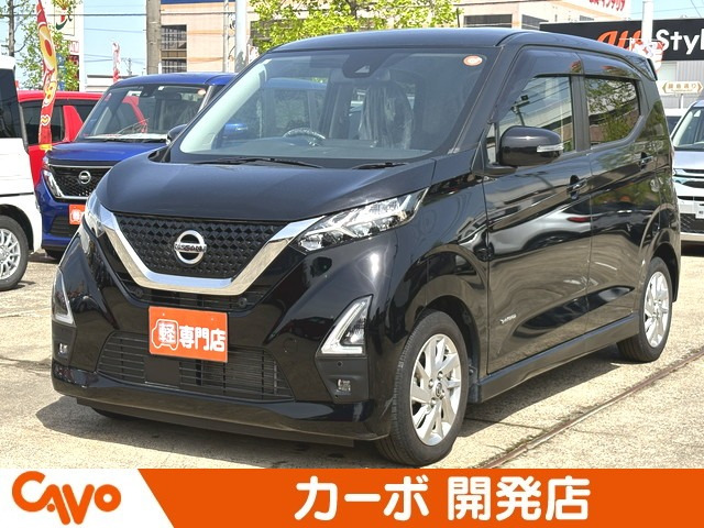 デイズハイウェイスターX