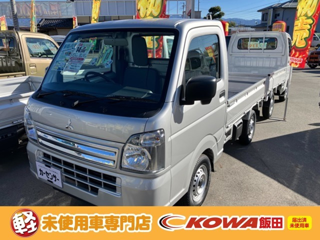 ミニキャブトラックM 4WD