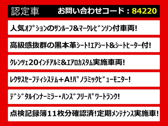 LS500h バージョンL