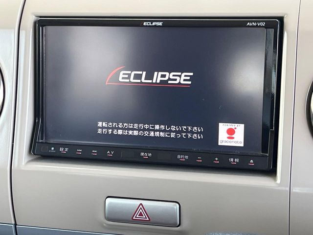 アルトラパンXL