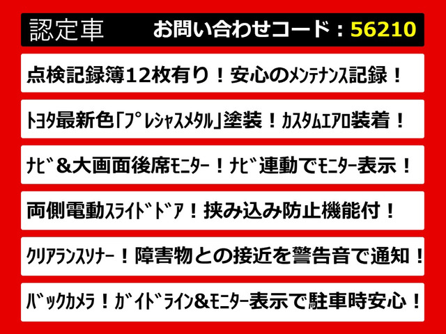 ヴェルファイア2.4 Z