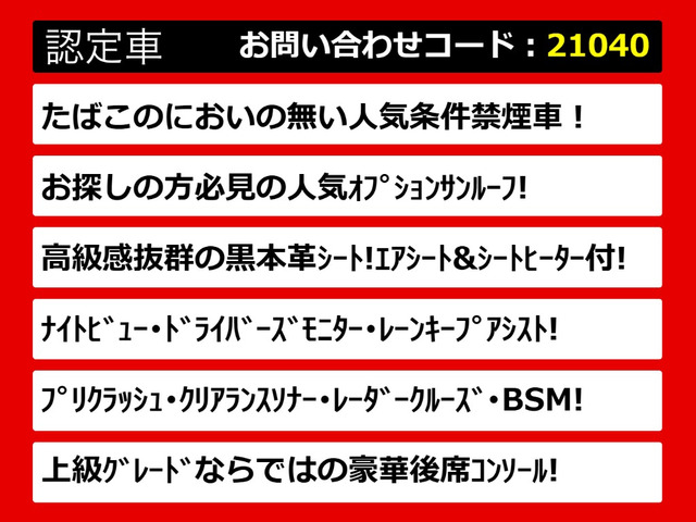 LS600h バージョンL 4WD