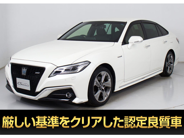 クラウンハイブリッド 2.5 RS アドバンス