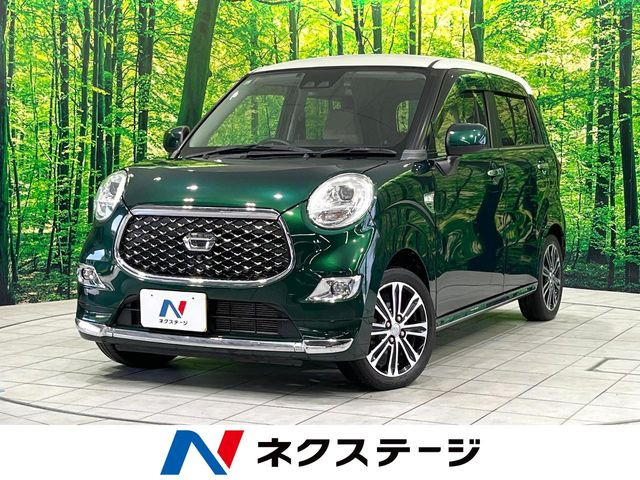 キャストスタイル  G VS SAIII