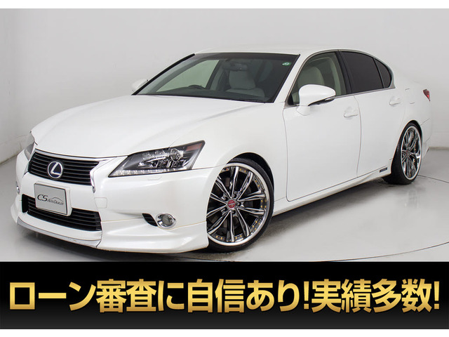 GS450h Iパッケージ