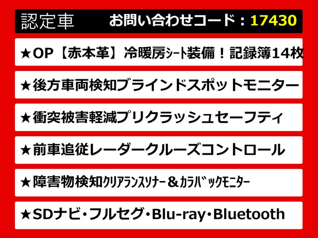 IS300h Fスポーツ