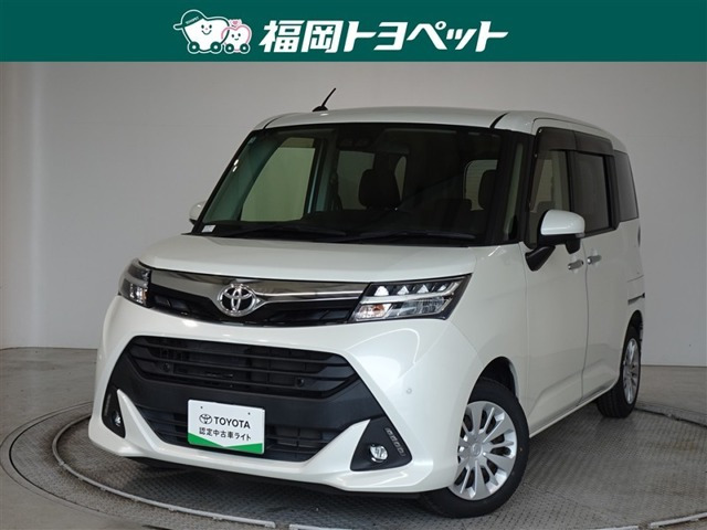 タンク1.0 G コージー エディション