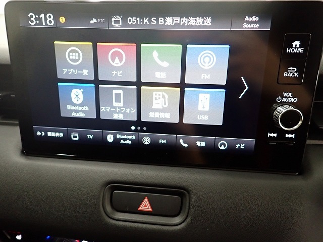 ヴェゼル1.5 ハイブリッド Z