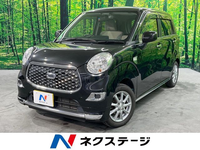 キャストスタイル X