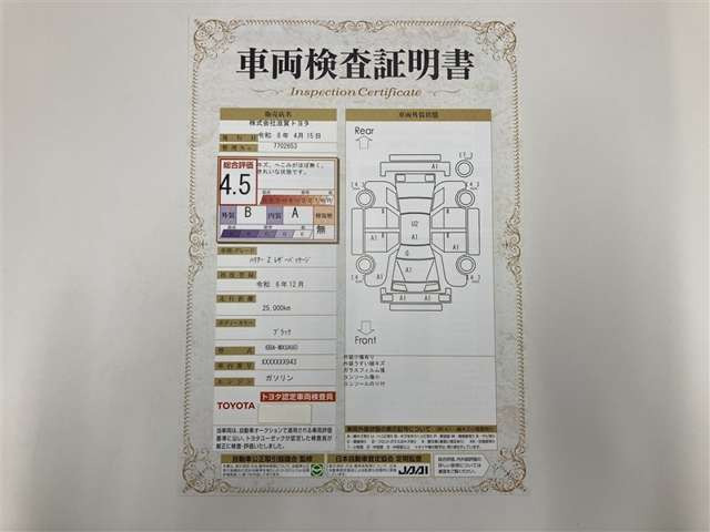 ハリアー2.0 Z レザーパッケージ
