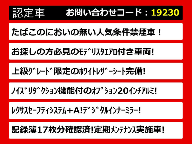 LS500h バージョンL