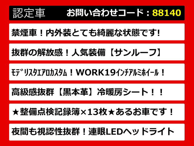 GS450h バージョンI