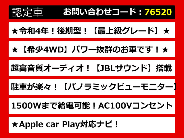 カムリ2.5 WS レザーパッケージ E-Four 4WD