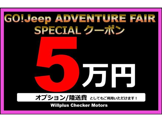 コンパスリミテッド 4WD