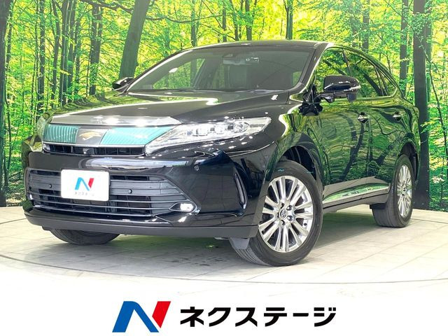 ハリアー2.0 プレミアム