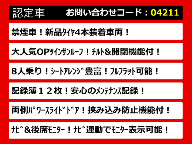 ヴェルファイア2.5 Z