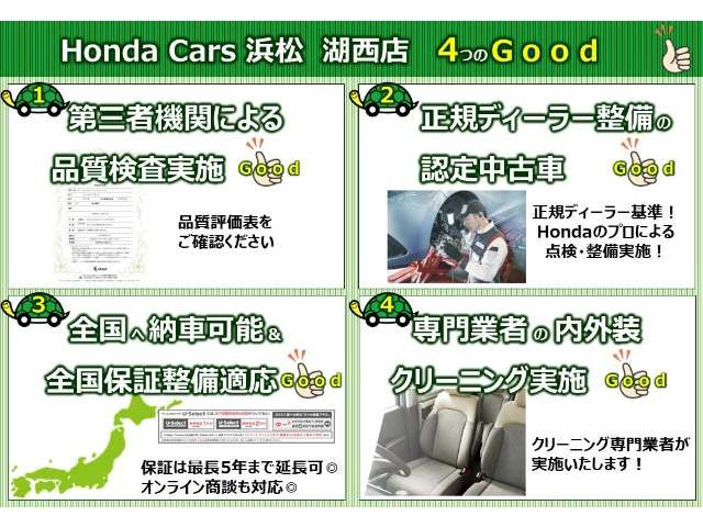 フリード+1.5 ハイブリッド G ホンダセンシング