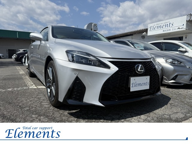 ISコンバーチブル250C バージョン L