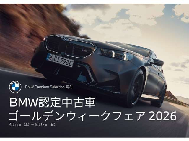 7シリーズ750Li Mスポーツ