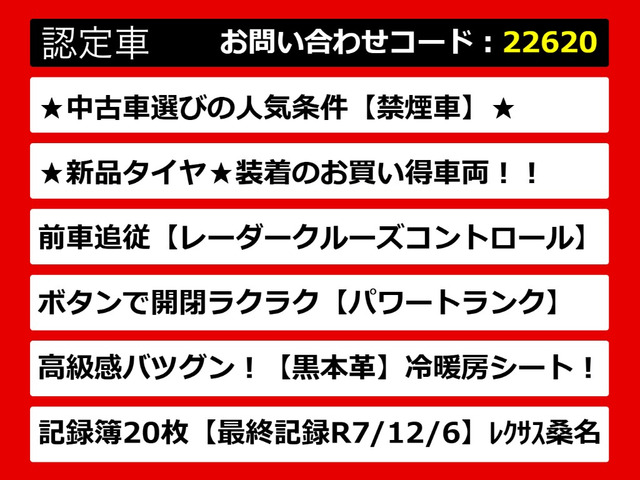 GS300h Fスポーツ