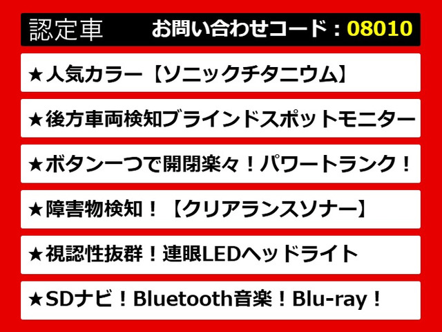 GS300h I パッケージ