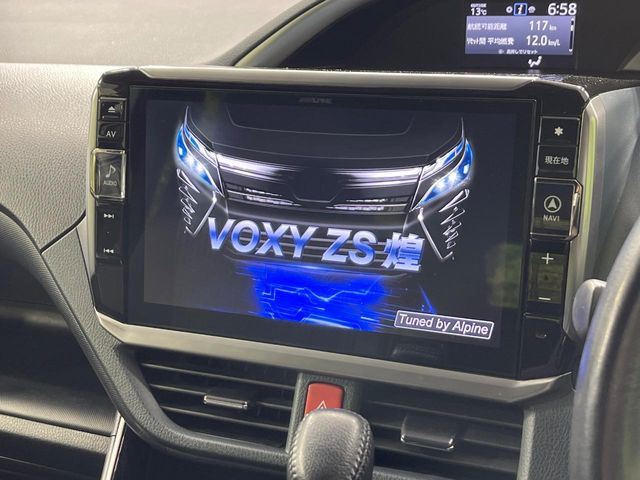 ヴォクシー2.0 ZS 煌II