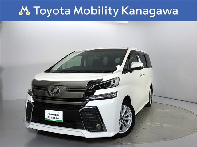 ヴェルファイア2.5 Z