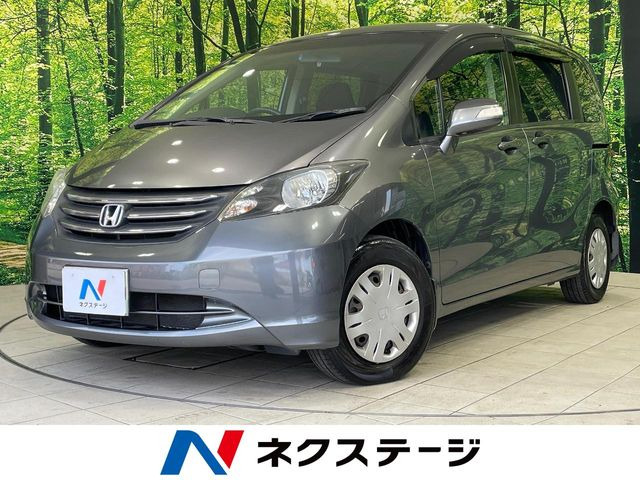 フリード1.5 G ジャストセレクション