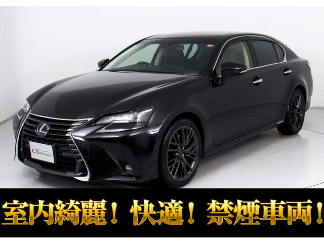 GS300h バージョン L