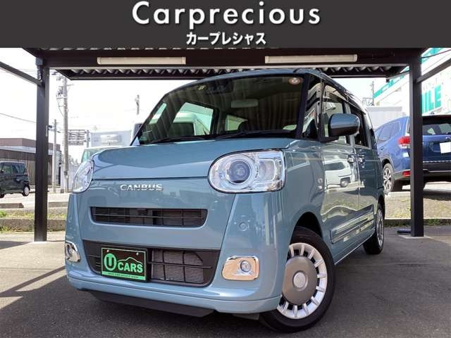 ムーヴキャンバス